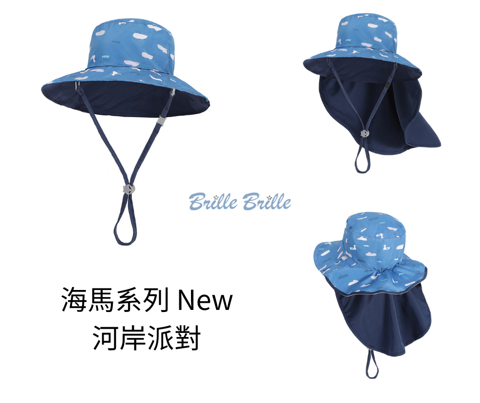 Brille Brille SPF50+涼感防曬帽-頸部加長防護(收納款)