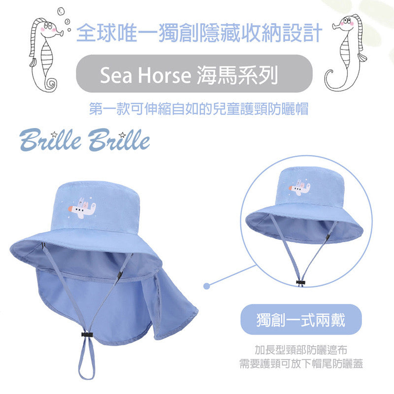 Brille Brille SPF50+涼感防曬帽-頸部加長防護(收納款)