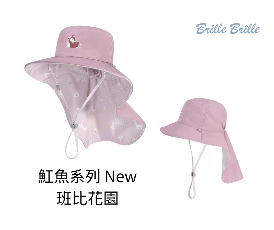 Brille Brille SPF50+涼感防曬帽-頸部加長防護(雙面款)