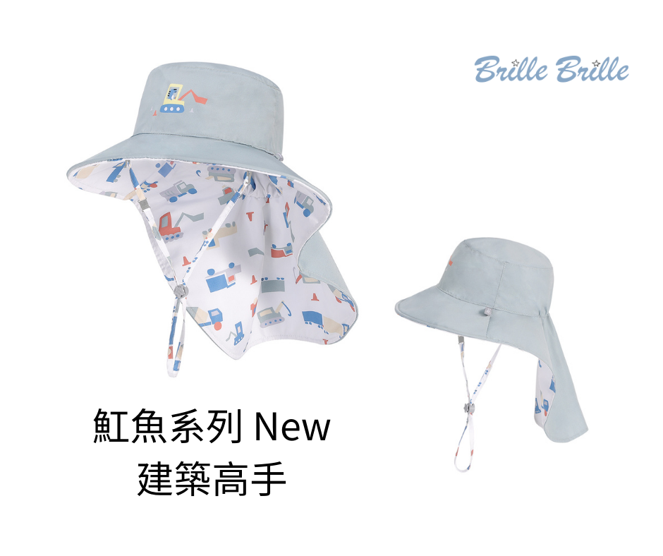 Brille Brille SPF50+涼感防曬帽-頸部加長防護(雙面款)