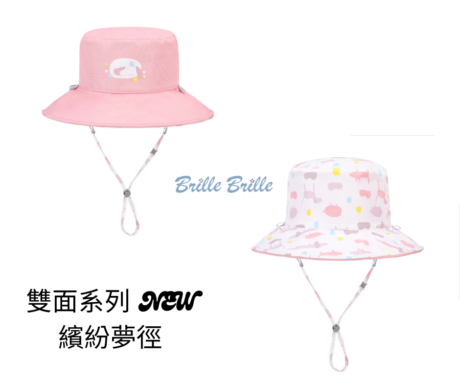 Brille Brille SPF50+涼感防曬帽-一般雙面新款