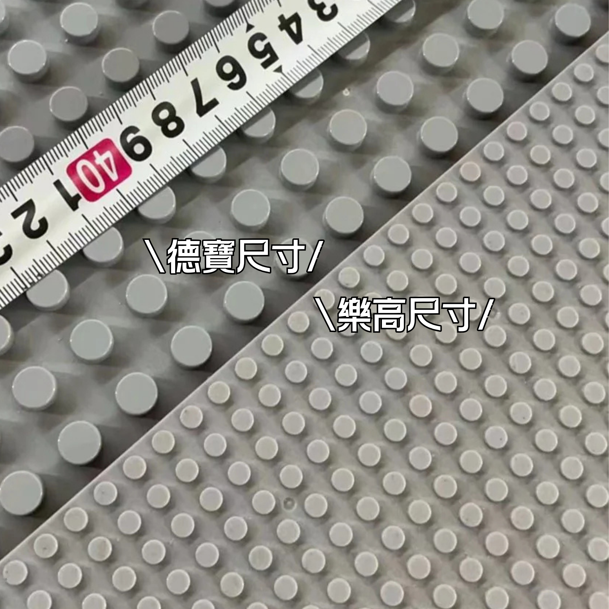 Joykids｜磁吸與德寶/樂高雙用白板