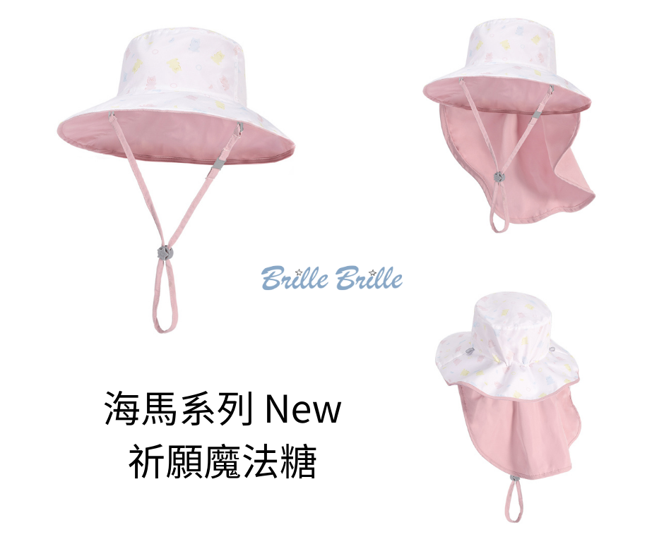 Brille Brille SPF50+涼感防曬帽-頸部加長防護(收納款)