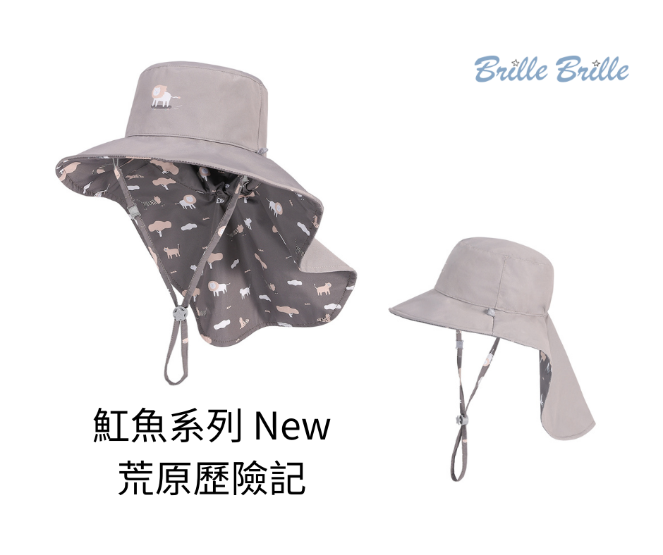 Brille Brille SPF50+涼感防曬帽-頸部加長防護(雙面款)