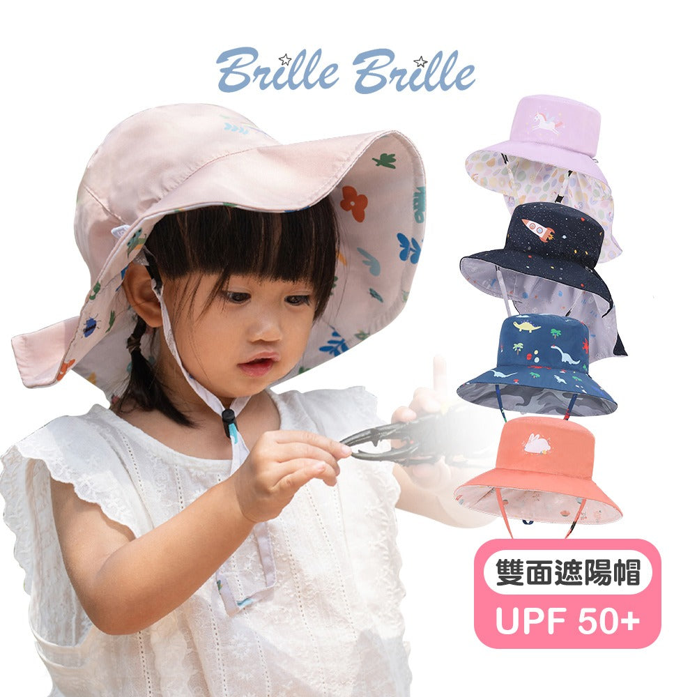 Brille Brille SPF50+涼感防曬帽-一般雙面款